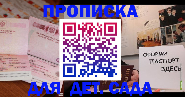 форма 3 в Почепе